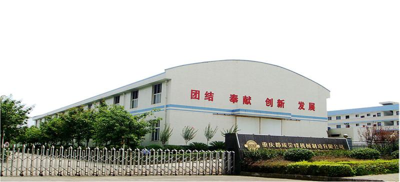 Verified China supplier - Chongqing Duchengrongfeng Mechanic Manufacture Co., Ltd.