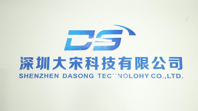 Verified China supplier - Shenzhen Dasong Technology Co., Ltd.