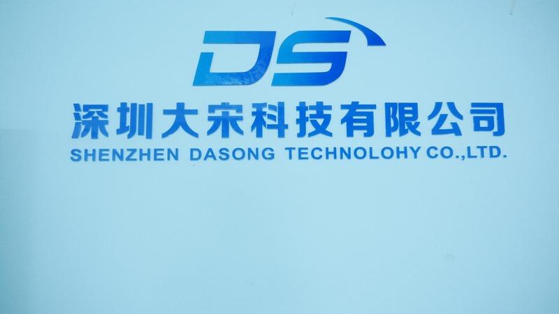 Verified China supplier - Shenzhen Dasong Technology Co., Ltd.