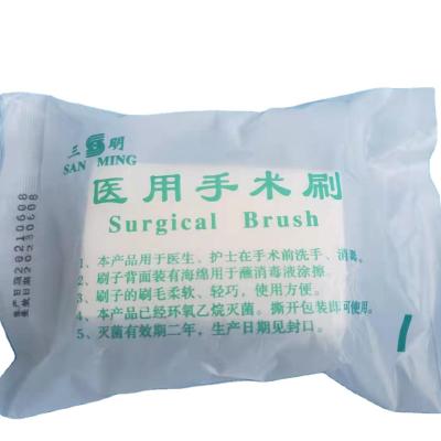 China HS New Type Hand Wash Sponge Disposable Scrub Brush Surgical Medical Instrument for sale