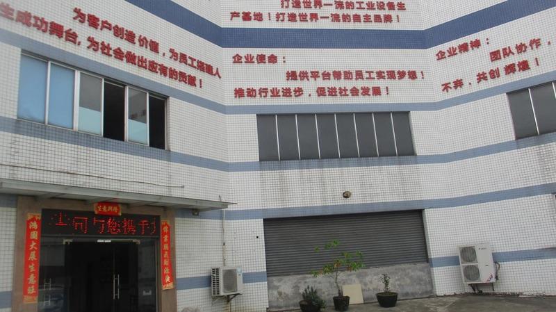 Verified China supplier - Jiangmen Xiecheng Machinery Co.,Ltd.