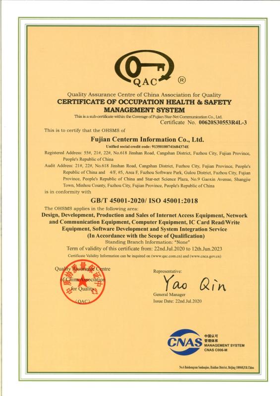 ISO 45001 - Fujian Centerm Information Co., Ltd.