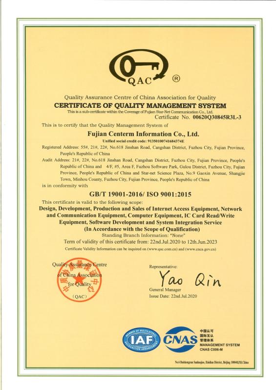 ISO9001 - Fujian Centerm Information Co., Ltd.