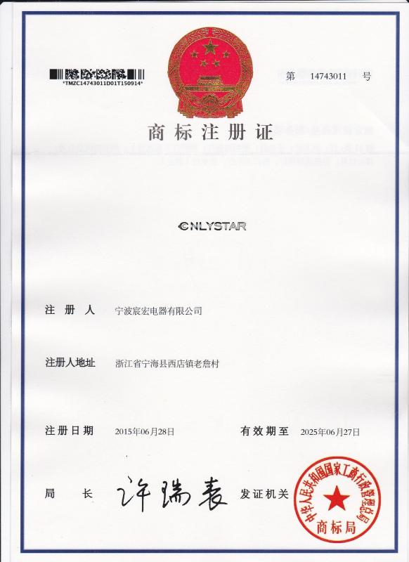 ONLYSTAR - Ningbo Grand Star Electric Co., Ltd.