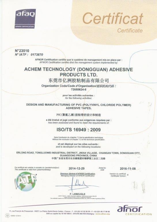 AFAQ - ACHEM TECHNOLOGY(DONGGUAN) ADHESIVE PRODUCTS LTD