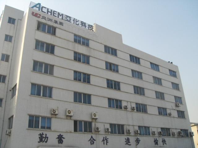 Verified China supplier - ACHEM TECHNOLOGY(DONGGUAN) ADHESIVE PRODUCTS LTD