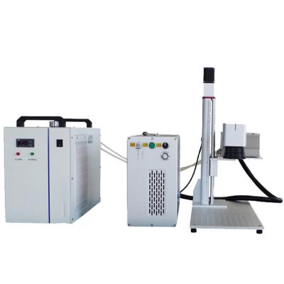 China 3W 5W 10w Laser Marking Machine for sale