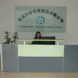 Verified China supplier - WH Packaging Co., Ltd.