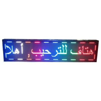 China P10 RGB Wifi LED Wireless Sign Running Message Text Outdoor Window Led Display Board for sale