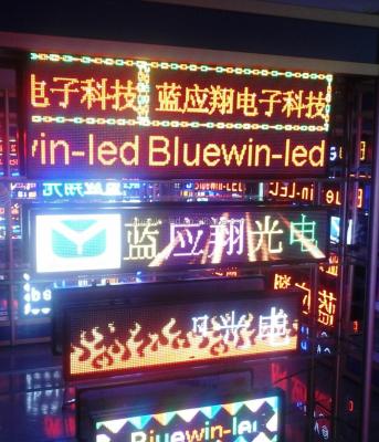 China Outdoor Window RGB P10 LED Message Sign P10 LED Scrolling Full Color Moving Text Screen LED Text Display for sale