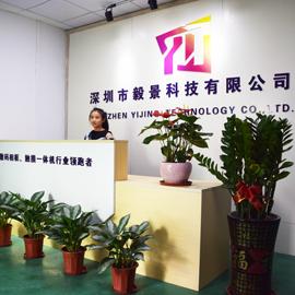 Verified China supplier - Shenzhen Yijing Technology Co., Ltd.