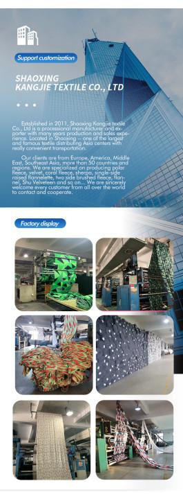 Verified China supplier - Shaoxing Kangjie Textile Co., Ltd.