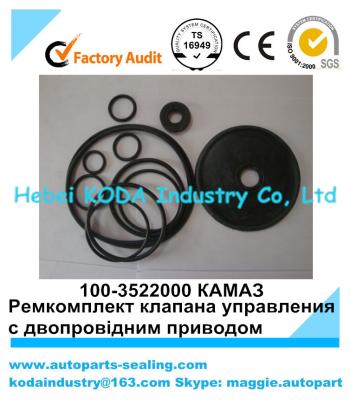 China 100-3522000 КАМАЗ Ремкомплект клапана управления с двопровідним приводом repair kit for sale