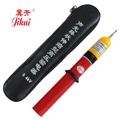 China 6000mm Acousto-Optic High Voltage Electroscope 33KV Voltage Detector for sale