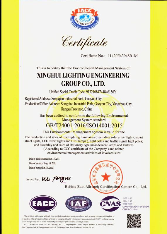 ISO14001 - Xinghui Lighting Engineering Group Co., Ltd.