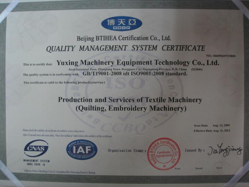 ISO9001: 2008 - Dongguan Yuxing Machinery Equipment Technology Co., Ltd.