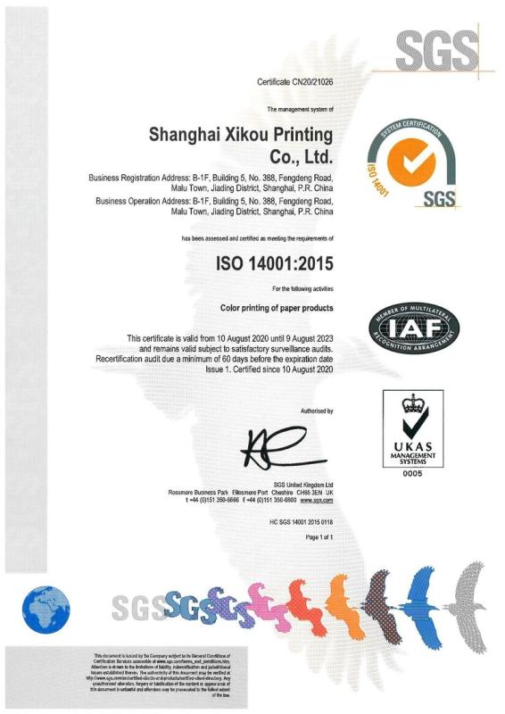 ISO14001 - Shanghai Xikou Printing Co., Ltd.