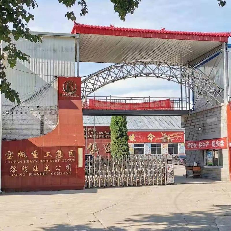 Verified China supplier - Shanxi Baofan Heavy Industry Group Co., Ltd.