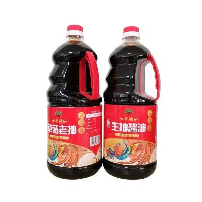 China Liquid Food Seasoning Professional Seasoning Sale 1.9 L Dark Soy Bean Sauce Factory for sale