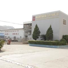 Verified China supplier - Guang Hing Loong Metal Printing & Can (shenzhen) Co., Ltd.