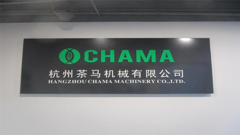 Verified China supplier - Hangzhou Chama Machinery Co., Ltd.