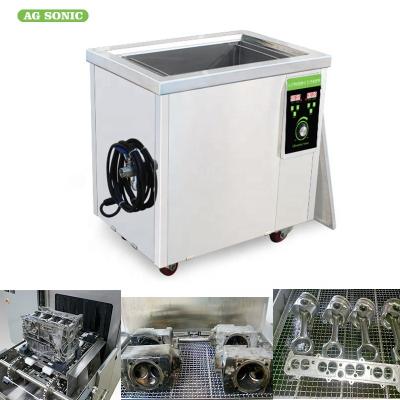 China Grease Duct Cleaning Stainless Steel Auto Car Wash Machine Metal Parts Degreasing Ultrasonic Cleaner 100 Liter for sale