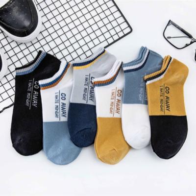 China Invisible Low Cut Socks Street Style Colorful Cotton Knitted Soft Printed Color Block Teenage Unisex Short Low Cut Socks for sale