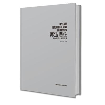 China paper & A4/A3 Cardboard Book Printing China Press Specialized Custom Hardcover Book Printing Free Design for sale