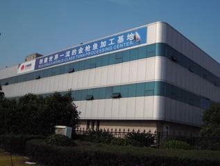 Verified China supplier - Ningbo Fengsheng Foods Co., Ltd.