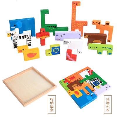 China 2021 Hot Selling Wooden Educational Toy 3D New Designs Puzzles Montessori Game Toys Kids Wooden Puzzle Educational Toys for sale