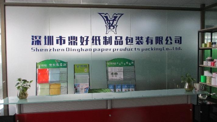 Verified China supplier - Shenzhen Dinghao Paper Product Packaging Corp. Ltd.