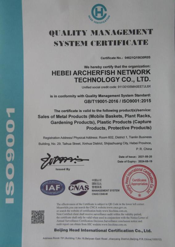 ISO9001 - Hebei Archerfish Network Technology Co., Ltd.