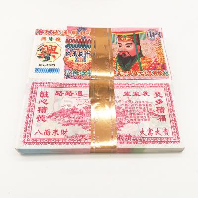 China Recyclable the Qingming Festival and the Hungry souvenirspaper for printing for sale