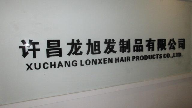 Verified China supplier - Xuchang Longxu Hair Products Co., Ltd.