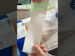 AF2233B Adhesive Top Thermal Paper Frozen Food Label Material with White Glassine Liner