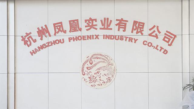 Verified China supplier - Hangzhou Xiaoshan Phoenix Industry Co., Ltd.