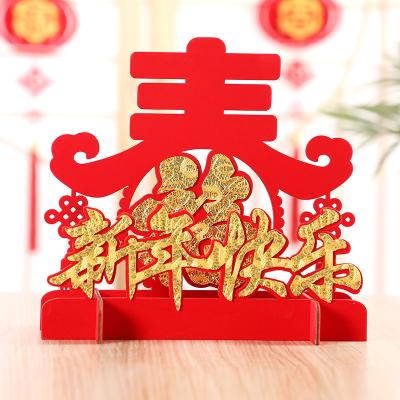 China Chinese Spring Festival Home Chinese Spring Festival Decoration New Year Product Supplier Party Atmosphere Ornaments Desktop Ornaments for sale