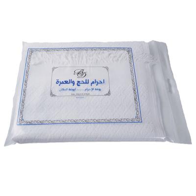 China 100% Sustainable White Cotton Ahram / Ehram Towel Hajj And Umrah For Pilgrim for sale