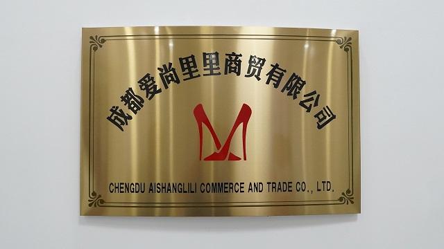 Verified China supplier - Chengdu Aishanglili Commerce And Trade Co., Ltd.