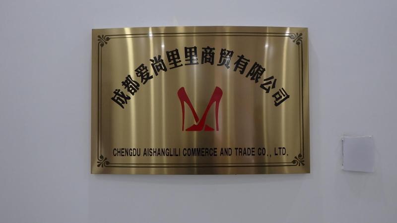 Verified China supplier - Chengdu Aishanglili Commerce And Trade Co., Ltd.