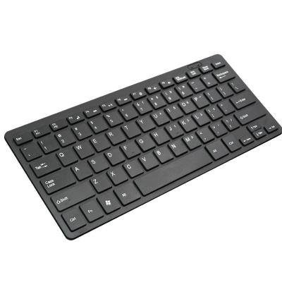 China Best Selling Chocolate 2.4GHZ USB Wireless Keyboard Manufacturers Portable Slim Wireless Keyboard Home To OEM for sale