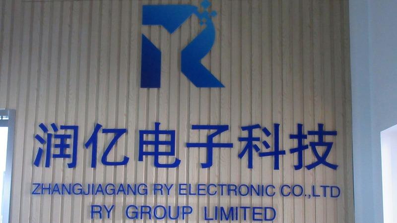 Verified China supplier - Zhangjiagang RY Electronic CO.,LTD