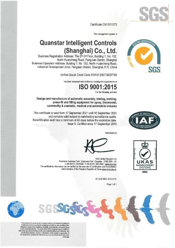 ISO9001:2015 - Quanstar Intelligent Controls (Shanghai) Co.,Ltd