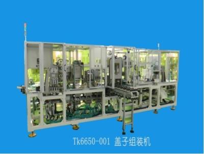 China Automatisierte Abdeckungs- und Verpackungsmontage 380V/220V zu verkaufen