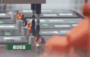 Chine Automatisation de l'usine d'assemblage de la batterie du véhicule électrique à vendre