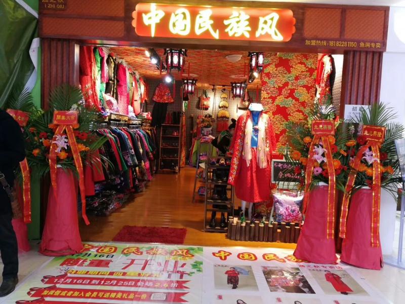 Verified China supplier - Chongqing Colorful Clothing E-Commerce Co., Ltd.