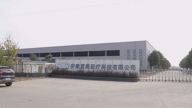 Verified China supplier - 3A Medical Products Co., Ltd.