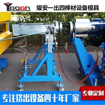 China POM PP PE Solid Rod Stick Bar Extrusion Machine 45mm Single Screw Extruder for sale