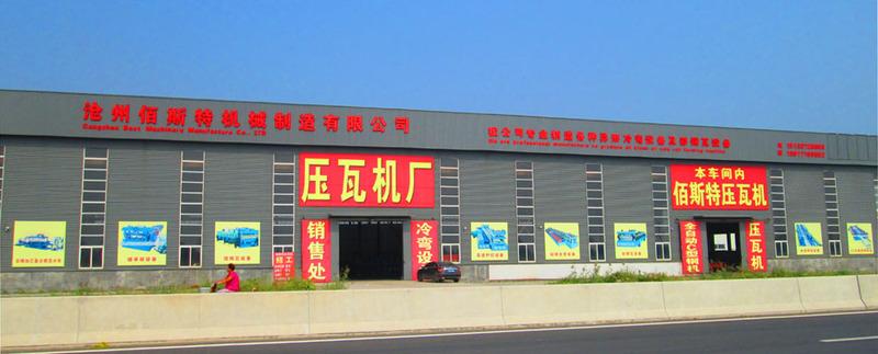 Verified China supplier - Cangzhou Best Machinery Manufacturing Co., Ltd.