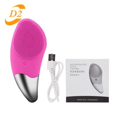 China Custom Beauty Sonic Vibrating Portable Exfoliating Anti-Puffiness Silicone Mini Electric Rechargeable Facial Cleansing Massage Detergent Brush for sale